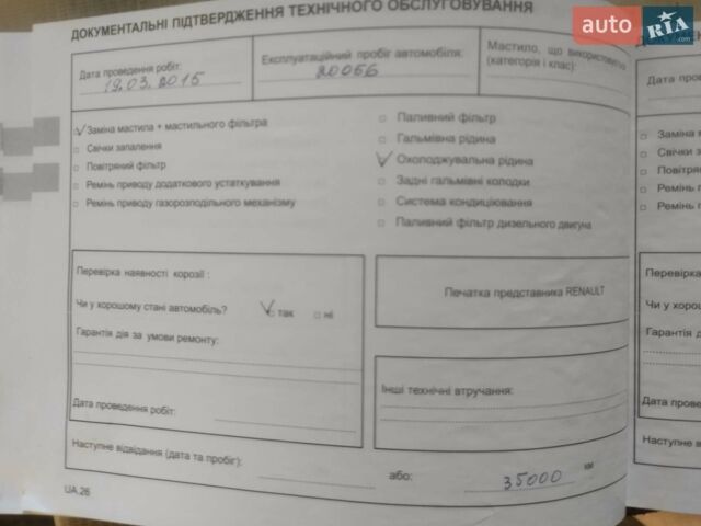 Красный Рено Клио, объемом двигателя 1.39 л и пробегом 59 тыс. км за 5000 $, фото 1 на Automoto.ua
