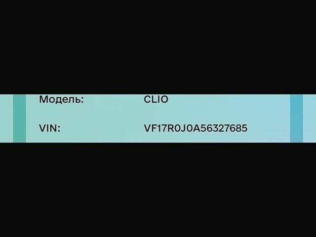 Рено Кліо, об'ємом двигуна 1.5 л та пробігом 215 тис. км за 6500 $, фото 1 на Automoto.ua