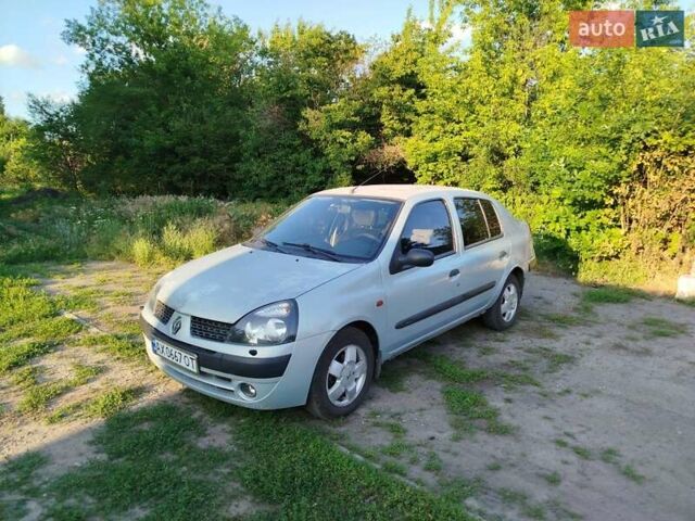 Сірий Рено Кліо, об'ємом двигуна 1.4 л та пробігом 256 тис. км за 2800 $, фото 1 на Automoto.ua