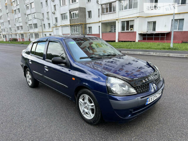 Синій Рено Кліо, об'ємом двигуна 1.39 л та пробігом 284 тис. км за 3200 $, фото 1 на Automoto.ua