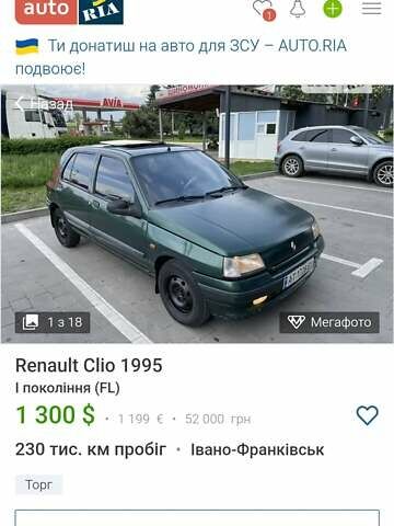 Зеленый Рено Клио, объемом двигателя 1.39 л и пробегом 230 тыс. км за 1300 $, фото 1 на Automoto.ua