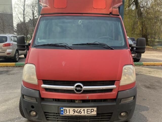 Рено Інша, об'ємом двигуна 0 л та пробігом 0 тис. км за 7400 $, фото 1 на Automoto.ua