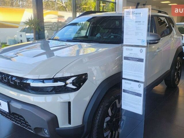 купить новое авто Рено Дастер 2025 года от официального дилера АВТО ГРУП Renault Рено фото