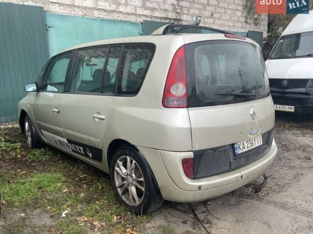 Бежевий Рено Еспейс, об'ємом двигуна 2.2 л та пробігом 120 тис. км за 3500 $, фото 1 на Automoto.ua