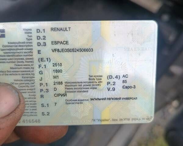 Рено Еспейс, об'ємом двигуна 0 л та пробігом 280 тис. км за 1900 $, фото 1 на Automoto.ua