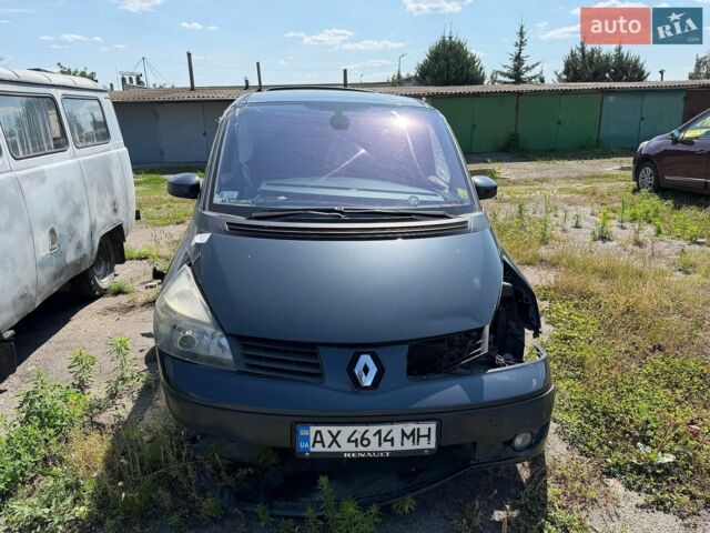 Сірий Рено Еспейс, об'ємом двигуна 1.87 л та пробігом 290 тис. км за 1750 $, фото 1 на Automoto.ua