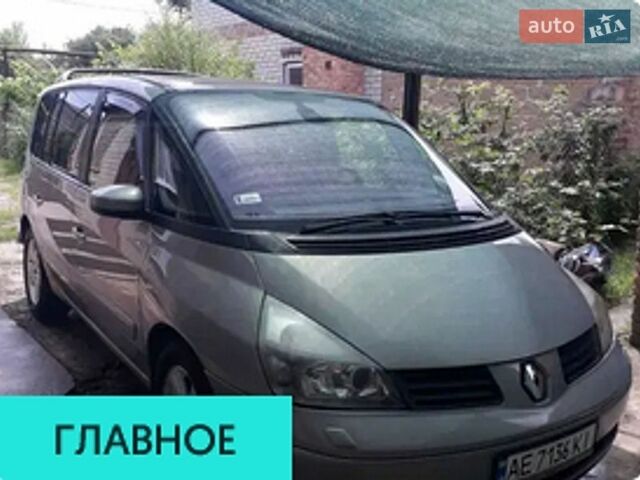 Серый Рено Эспейс, объемом двигателя 2.2 л и пробегом 150 тыс. км за 3873 $, фото 1 на Automoto.ua