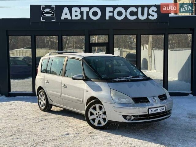 Серый Рено Эспейс, объемом двигателя 2 л и пробегом 233 тыс. км за 3990 $, фото 1 на Automoto.ua