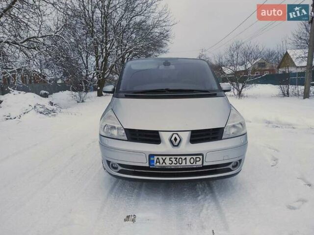 Сірий Рено Еспейс, об'ємом двигуна 2 л та пробігом 331 тис. км за 7500 $, фото 1 на Automoto.ua