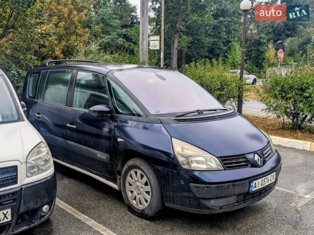 Синій Рено Еспейс, об'ємом двигуна 1.87 л та пробігом 320 тис. км за 3000 $, фото 1 на Automoto.ua