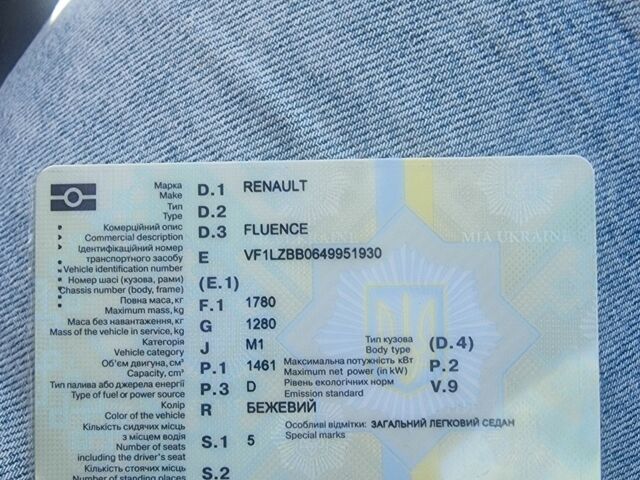 Бежевый Рено Флюенс, объемом двигателя 1.46 л и пробегом 156 тыс. км за 10700 $, фото 1 на Automoto.ua