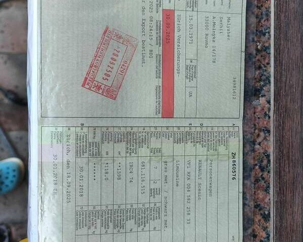 Сірий Рено Гранд Сценік, об'ємом двигуна 1.6 л та пробігом 208 тис. км за 14999 $, фото 1 на Automoto.ua