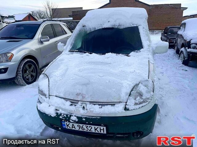 Белый Рено Кенгу, объемом двигателя 1.5 л и пробегом 320 тыс. км за 3200 $, фото 1 на Automoto.ua