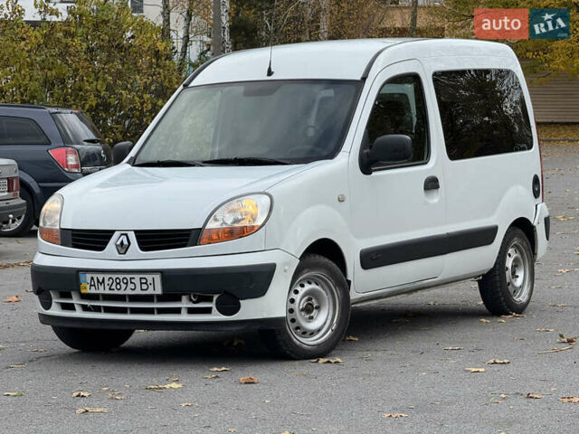 Рено Кенгу 2006 в Житомире на Automoto.ua Белый Рено Кенгу, объемом двигателя 1.46 л и пробегом 254 тыс. км за 3999 $, фото 1 на Automoto.ua