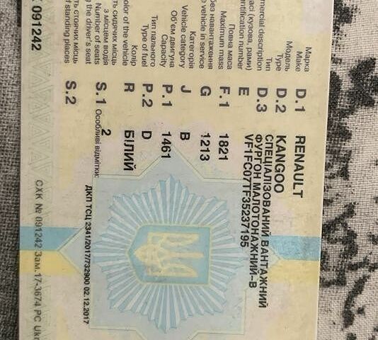 Белый Рено Кенгу, объемом двигателя 1.5 л и пробегом 4 тыс. км за 3200 $, фото 1 на Automoto.ua
