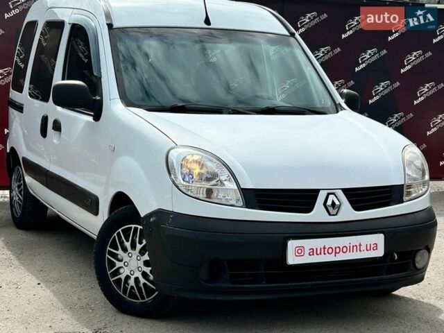 Белый Рено Кенгу, объемом двигателя 1.46 л и пробегом 252 тыс. км за 5600 $, фото 1 на Automoto.ua