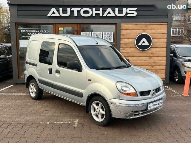 Рено Кенгу, объемом двигателя 1.5 л и пробегом 180 тыс. км за 2499 $, фото 1 на Automoto.ua