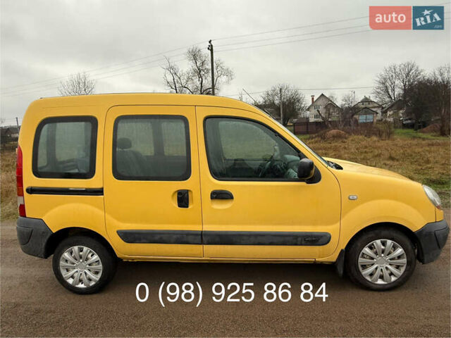 Жовтий Рено Кєнгу, об'ємом двигуна 1.5 л та пробігом 226 тис. км за 4000 $, фото 1 на Automoto.ua
