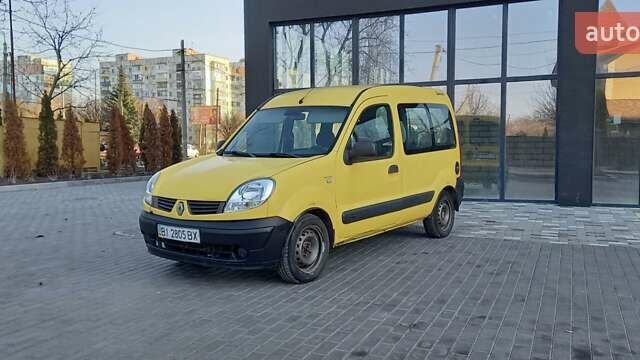 Желтый Рено Кенгу, объемом двигателя 1.46 л и пробегом 186 тыс. км за 2300 $, фото 1 на Automoto.ua