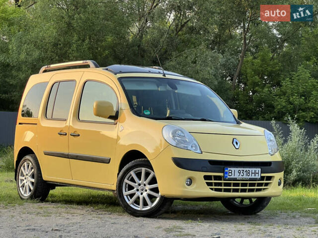 Желтый Рено Кенгу, объемом двигателя 1.46 л и пробегом 225 тыс. км за 6850 $, фото 1 на Automoto.ua