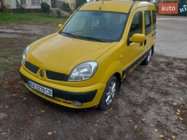 Рено Кенгу 2008 в Кривом Роге на Automoto.ua Желтый Рено Кенгу, объемом двигателя 1.46 л и пробегом 240 тыс. км за 4999 $, фото 1 на Automoto.ua