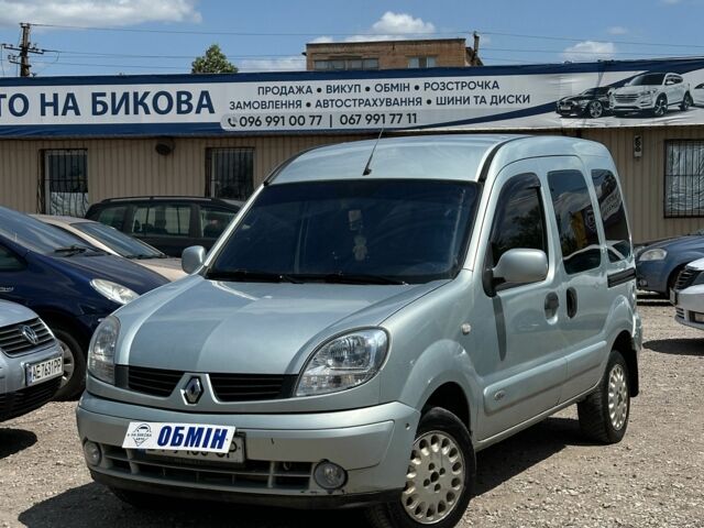Серый Рено Кенгу, объемом двигателя 1.6 л и пробегом 263 тыс. км за 4500 $, фото 1 на Automoto.ua