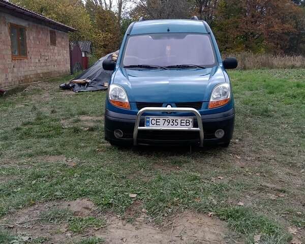 Синий Рено Кенгу, объемом двигателя 1.46 л и пробегом 290 тыс. км за 3799 $, фото 1 на Automoto.ua