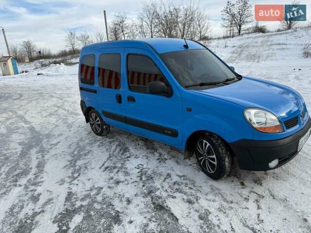 Синий Рено Кенгу, объемом двигателя 1.5 л и пробегом 274 тыс. км за 4500 $, фото 1 на Automoto.ua
