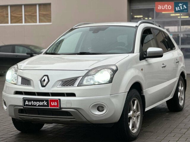 Білий Рено Колеос, об'ємом двигуна 2 л та пробігом 260 тис. км за 8690 $, фото 1 на Automoto.ua