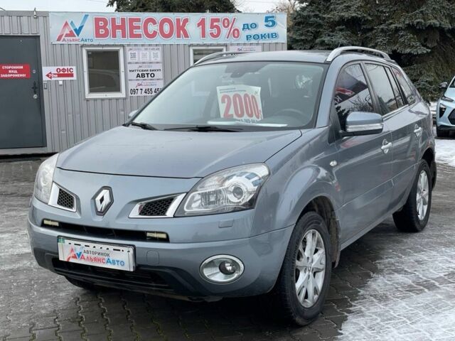 Сірий Рено Колеос, об'ємом двигуна 2.5 л та пробігом 119 тис. км за 9200 $, фото 1 на Automoto.ua