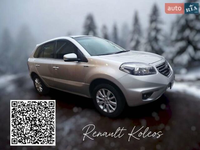 Серый Рено Колеос, объемом двигателя 2 л и пробегом 256 тыс. км за 11700 $, фото 1 на Automoto.ua