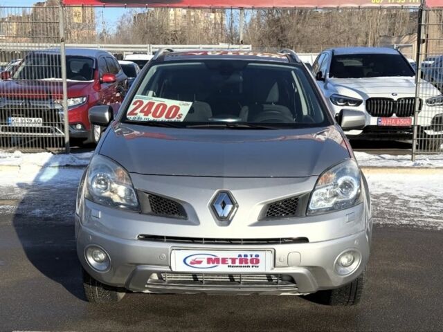 Синий Рено Колеос, объемом двигателя 2 л и пробегом 238 тыс. км за 9100 $, фото 1 на Automoto.ua