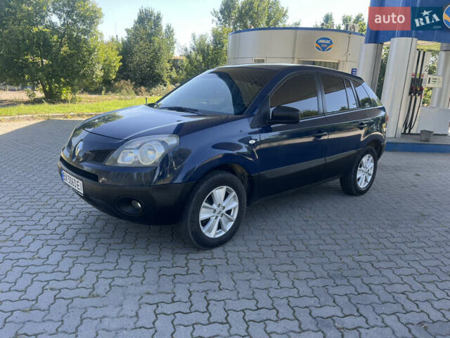 Синий Рено Колеос, объемом двигателя 2 л и пробегом 278 тыс. км за 7499 $, фото 1 на Automoto.ua