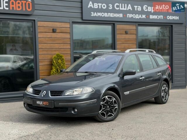 Коричневий Рено Лагуна, об'ємом двигуна 1.9 л та пробігом 288 тис. км за 4200 $, фото 1 на Automoto.ua