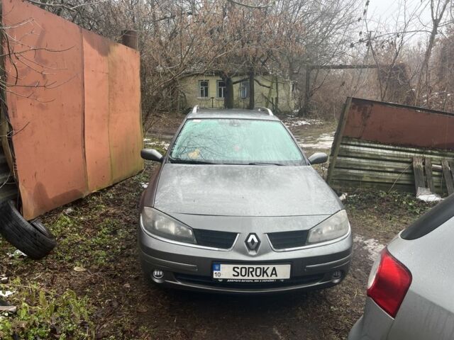 Сірий Рено Лагуна, об'ємом двигуна 1.9 л та пробігом 270 тис. км за 4200 $, фото 1 на Automoto.ua