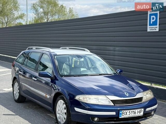 Синий Рено Лагуна, объемом двигателя 2.2 л и пробегом 315 тыс. км за 2450 $, фото 1 на Automoto.ua