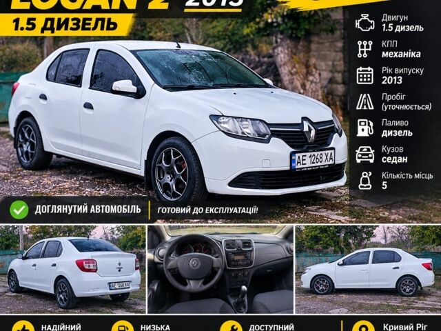 Білий Рено Логан, об'ємом двигуна 1.5 л та пробігом 400 тис. км за 4975 $, фото 1 на Automoto.ua