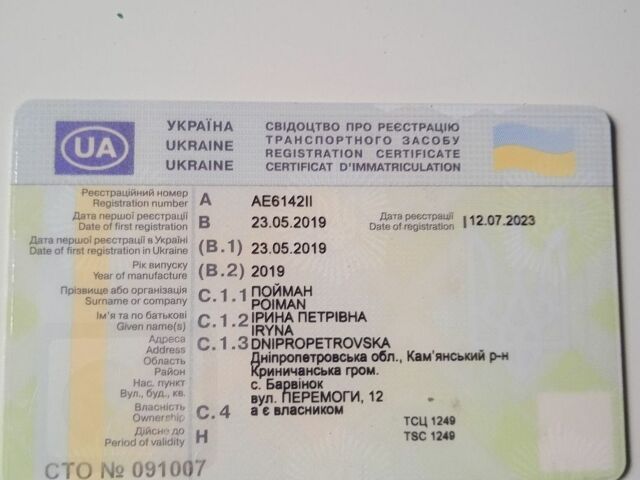 Білий Рено Логан, об'ємом двигуна 1.46 л та пробігом 108 тис. км за 8300 $, фото 1 на Automoto.ua
