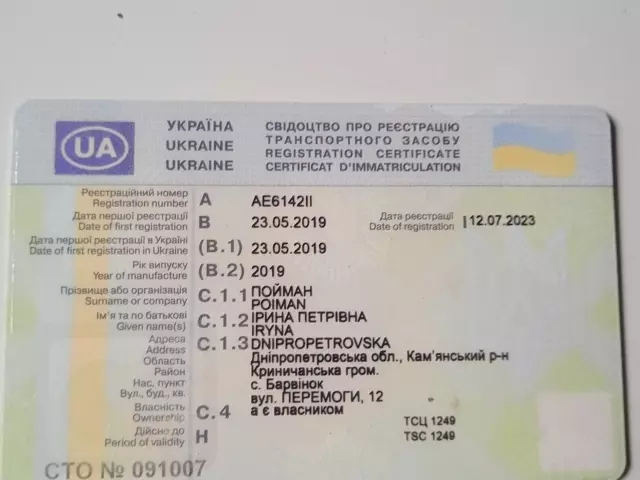 Купить Renault Logan 2019 в Никополе: 8300$ | Рено Логан на
