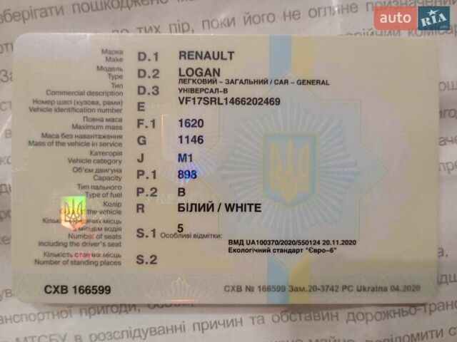 Белый Рено Логан, объемом двигателя 0.9 л и пробегом 82 тыс. км за 9500 $, фото 1 на Automoto.ua