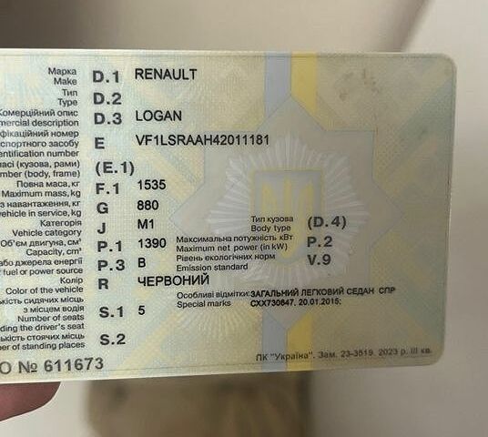 Рено Логан, объемом двигателя 1.4 л и пробегом 189 тыс. км за 4200 $, фото 1 на Automoto.ua