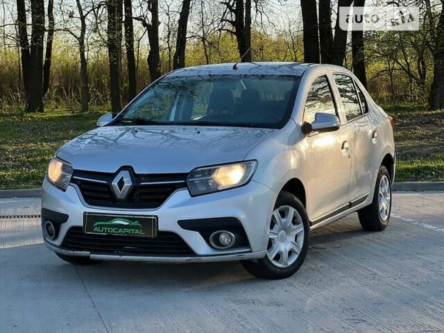 Рено Логан, объемом двигателя 1.46 л и пробегом 267 тыс. км за 4990 $, фото 1 на Automoto.ua