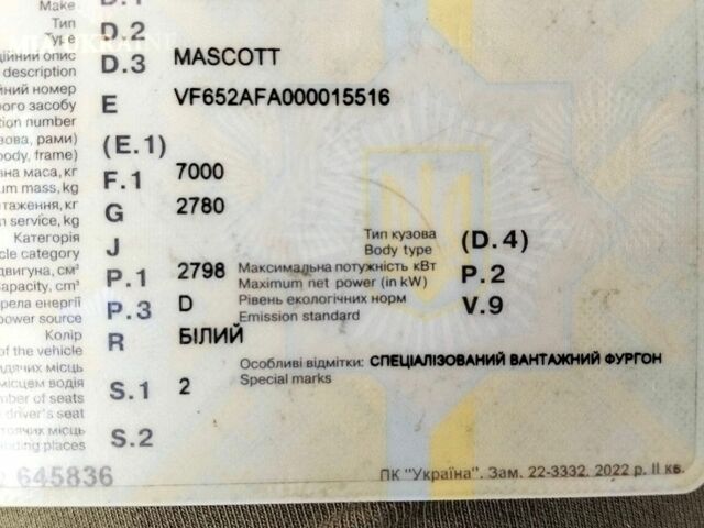 Белый Рено Mascott, объемом двигателя 2.8 л и пробегом 500 тыс. км за 7300 $, фото 1 на Automoto.ua