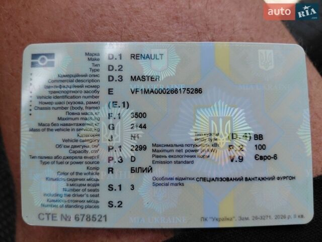 Белый Рено Мастер, объемом двигателя 2.3 л и пробегом 150 тыс. км за 18600 $, фото 1 на Automoto.ua