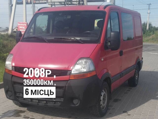Червоний Рено Мастєр, об'ємом двигуна 0 л та пробігом 350 тис. км за 8500 $, фото 1 на Automoto.ua