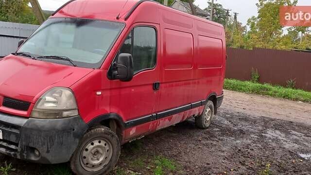 Рено Мастер 2005 в Ивано-Франковске на Automoto.ua Рено Мастер, объемом двигателя 2.5 л и пробегом 400 тыс. км за 2000 $, фото 1 на Automoto.ua
