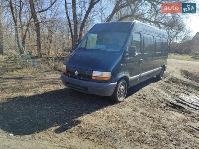 Рено Мастер, объемом двигателя 2.5 л и пробегом 680 тыс. км за 2267 $, фото 1 на Automoto.ua