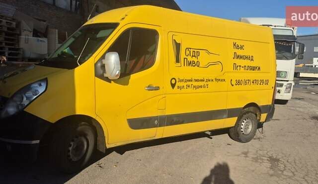 Жовтий Рено Мастєр, об'ємом двигуна 2.3 л та пробігом 36 тис. км за 15327 $, фото 1 на Automoto.ua