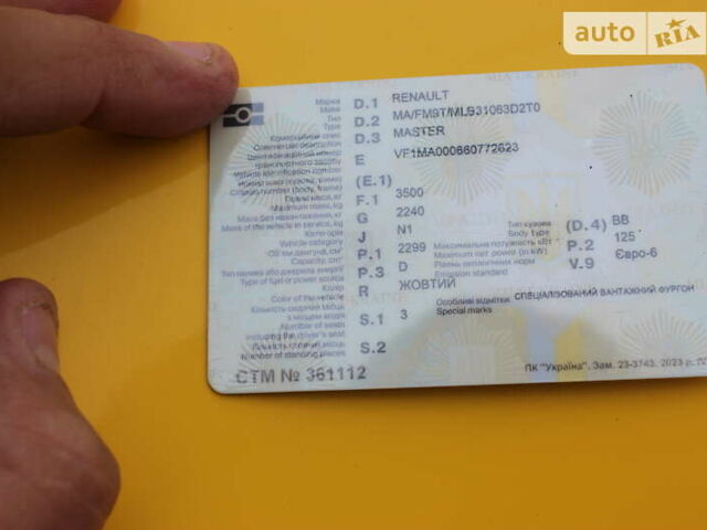 Желтый Рено Мастер, объемом двигателя 2.3 л и пробегом 252 тыс. км за 15500 $, фото 1 на Automoto.ua