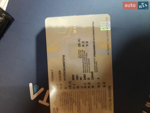 Синій Рено Мастєр, об'ємом двигуна 2.5 л та пробігом 564 тис. км за 7800 $, фото 1 на Automoto.ua
